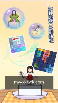星空体育入口随身工具