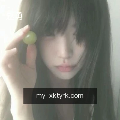 赵勇